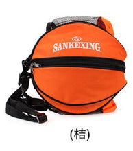 Load image into Gallery viewer, Nylon Shoulder Equipment Ball Bag